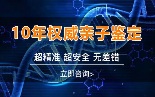 广安怀孕如何办理DNA亲子鉴定,广安做产前亲子鉴定办理流程