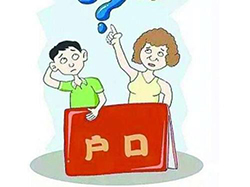 广安办理落户亲子鉴定中心在哪里